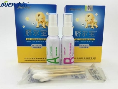 新生兒護理必備 臍爾寶臍帶消毒護理套裝，守護寶寶健康成長第一步
